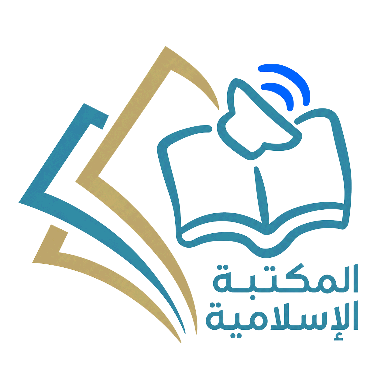 مكتبة إسلامية رقمية